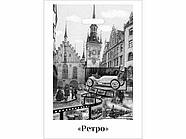 Пакети з вирубаною ручкою (28*42) "Ретро" ХВГ (50 шт.)