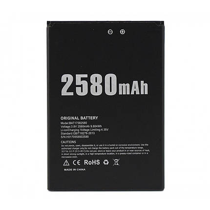 Акумулятор для Doogee X20 (2580 mAh), фото 1