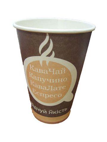 Стакан паперовий 250мл "№02 Taste Quality (FC) (50 шт)
