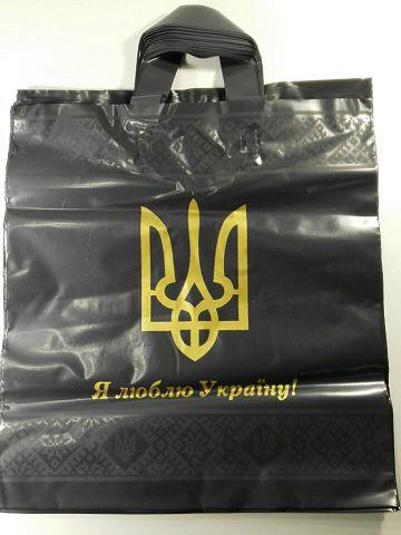 Пакет з петлевий ручкою ср чорний "Я Люблю Україну"7181(38х42) ДПА (50 шт)