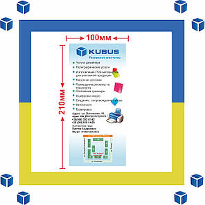 Виготовлення євро флаєрів (2500 штук/оперативно/любі накладки/170 г/м2), фото 2