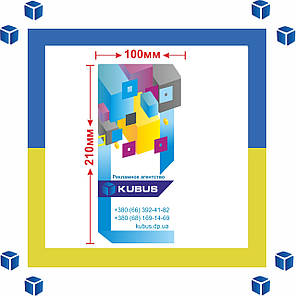 Виготовлення єврофлаєра (1000 шт/6 днів/будь-які тиражі/130 г/м2), фото 2