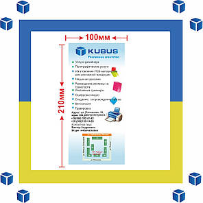 Виготовлення євро флаєрів (1000/оперативно/любі накладки/130 г/м2) online, фото 2