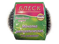 Мочалка железная Сетка (а3) "Блеск" 60гр (1 пач)