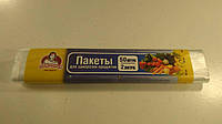 Пакети для заморожування (50 шт. 10 мкм 20*30) Помічниця (1 пачка)