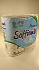 Туалетний папір (3шари) білий (а4) SOFFIONE NATURAL (1 пач)