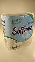 Туалетная бумага(3слоя) белая (а4) SOFFIONE NATURAL (1 пач)
