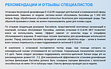 Система знезараження E-Clear до 75 м3 (MKX/CFSI-75) Гідроліз + іонізація Cu/Ag, фото 9