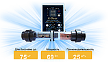 Система знезараження E-Clear до 75 м3 (MKX/CFSI-75) Гідроліз + іонізація Cu/Ag, фото 3