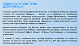 Система знезараження E-Clear до 75 м3 (MKX/CFSI-75) Гідроліз + іонізація Cu/Ag, фото 10
