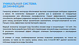 Система знезараження E-Clear до 150 м3 (MKX/CFSI-150) Гідроліз + іонізація Cu/Ag, фото 9