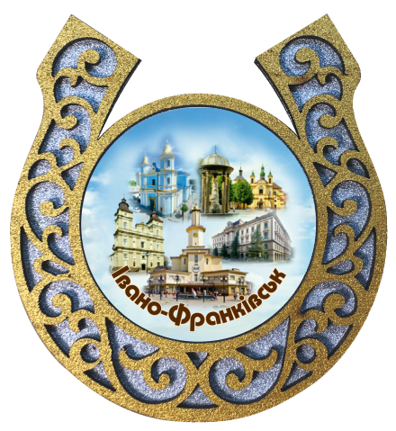 Магніт-підкова "Івано-Франківськ"