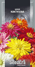 Цинія Кактусова 0,5 г (SeedEra) (шт)