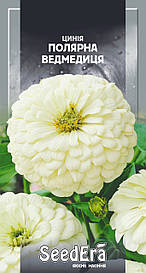 Цинія елегантна Полярна ведмедиця 0,5 г (SeedEra) (шт)
