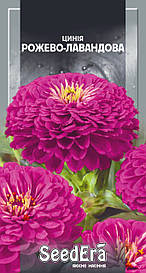 Цинія елегантна Рожево-лавандова0,5г (SeedEra) (шт)