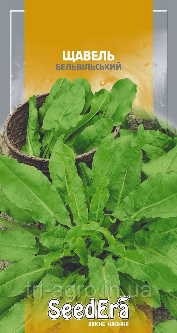 Щавель Бельвильський, 20г (SeedEra) (шт)