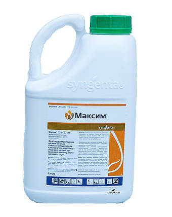 Протруювач Максим 025 Syngenta - 5 л, фото 2