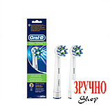 Насадки для зубної щітки ORAL-B Cross Action EB50 - 2 шт., фото 2