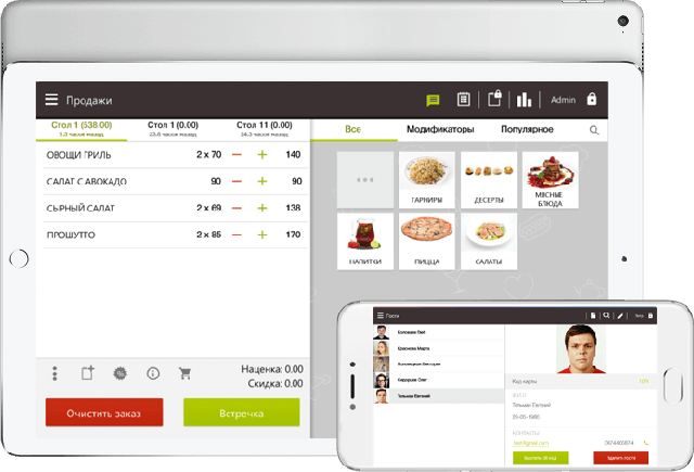 Мобільний термінал офіціанта, бармена, касира Smarttouch pos на планшеті