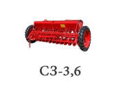 Запчастини до сівалці СЗ-3,6 А;СЗ-5.4