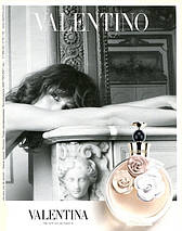 Valentino Valentina Eau De Parfum парфумована вода 80 ml. (Велентино Валентина Еау Де Парфум), фото 3