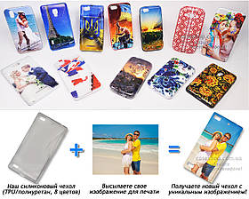 Друк на чохлі для BlackBerry Z3 (Силікон/TPU)