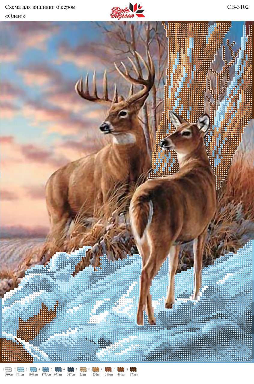 Вишивка бісером СВ 3102 формат А3