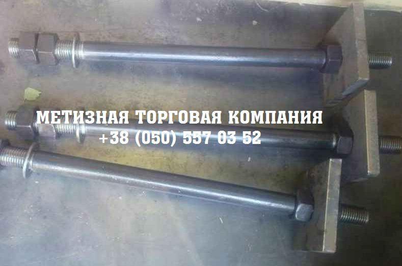 Болт фундаментний М30 тип 2.1 ГОСТ 24379,1-80 з анкерною плитою