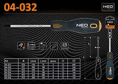 Викрутка PZ1 х 200 мм., NEO 04-032