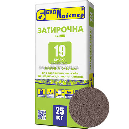 Суміш затирочна БУДМАЙСТЕР КРАЙКА-19/29 (шов 6-15 мм, світло-коричневий), 25 кг, фото 2