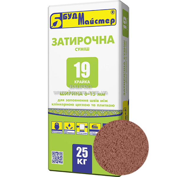 Суміш затирочна БУДМАЙСТЕР КРАЙКА-19/29 (шов 6-15 мм, червоно-коричневий), 25 кг