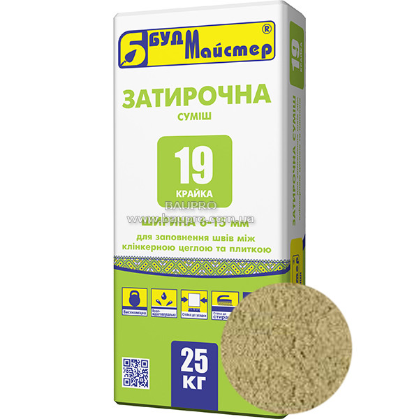 Суміш затирочна БУДМАЙСТЕР КРАЙКА-19/29 (шов 6-15 мм, кремово-жовтий), 25 кг