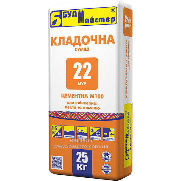 Суміш БУДАЙСТЕР M-22 комора для клинерної цегли та каменю (біла), 25 кг