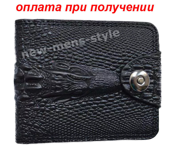Стильний чоловічий шкіряний гаманець клатч портмоне Alligator Lacoste