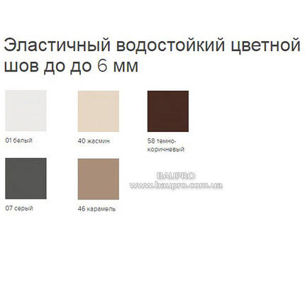 Затирка CERESIT CE 40 aquastatic 07 (серая), 5 кг, фото 2