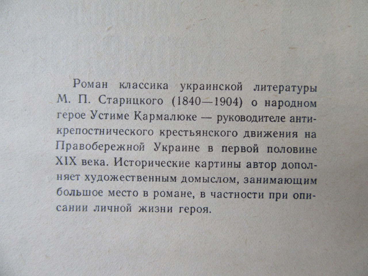 Product image preview