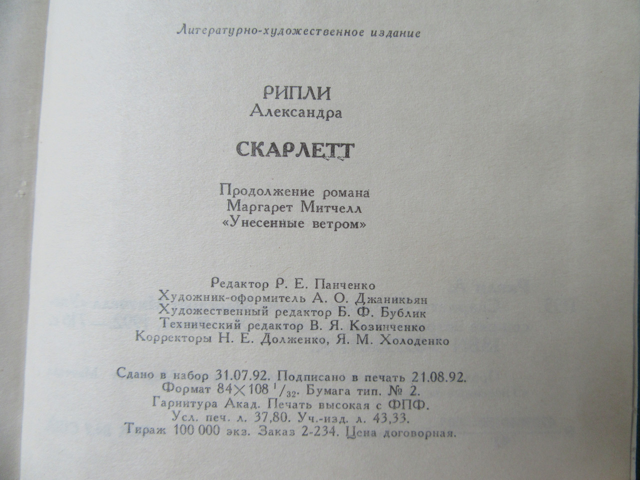 Product image preview