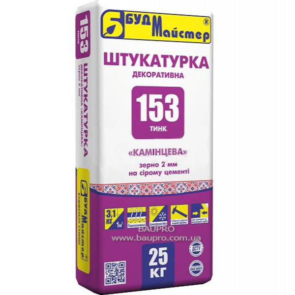 Штукатурка БУДМАЙСТЕР ТІНК-153 декоративна "камінцева" на сірому цементі (зерно 2,0 мм), 25 кг