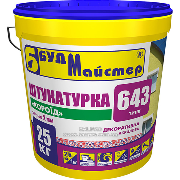Штукатурка БУДАЙСТЕР T-643 декоративна "короїд" акрилова (база C) (зерно 2,0 мм), 25 кг