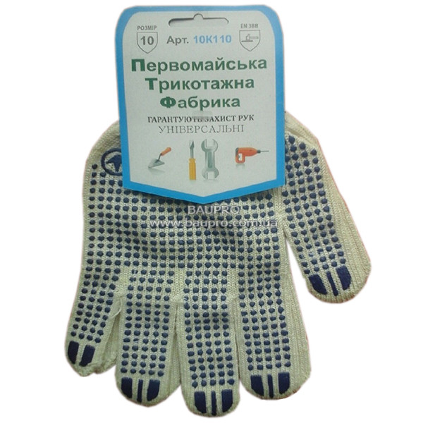 Рукавички з точкою ПВХ №110