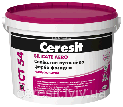 Силікатна фасадна фарба Ceresit CT54 (SILICATE AERO) 10л
