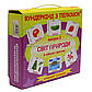 Розвиваюча гра Картки Домана Випуск 2 Світ природи «Вундеркінд з пелюшок» Ламінація 6 наборів 120 карток, фото 4