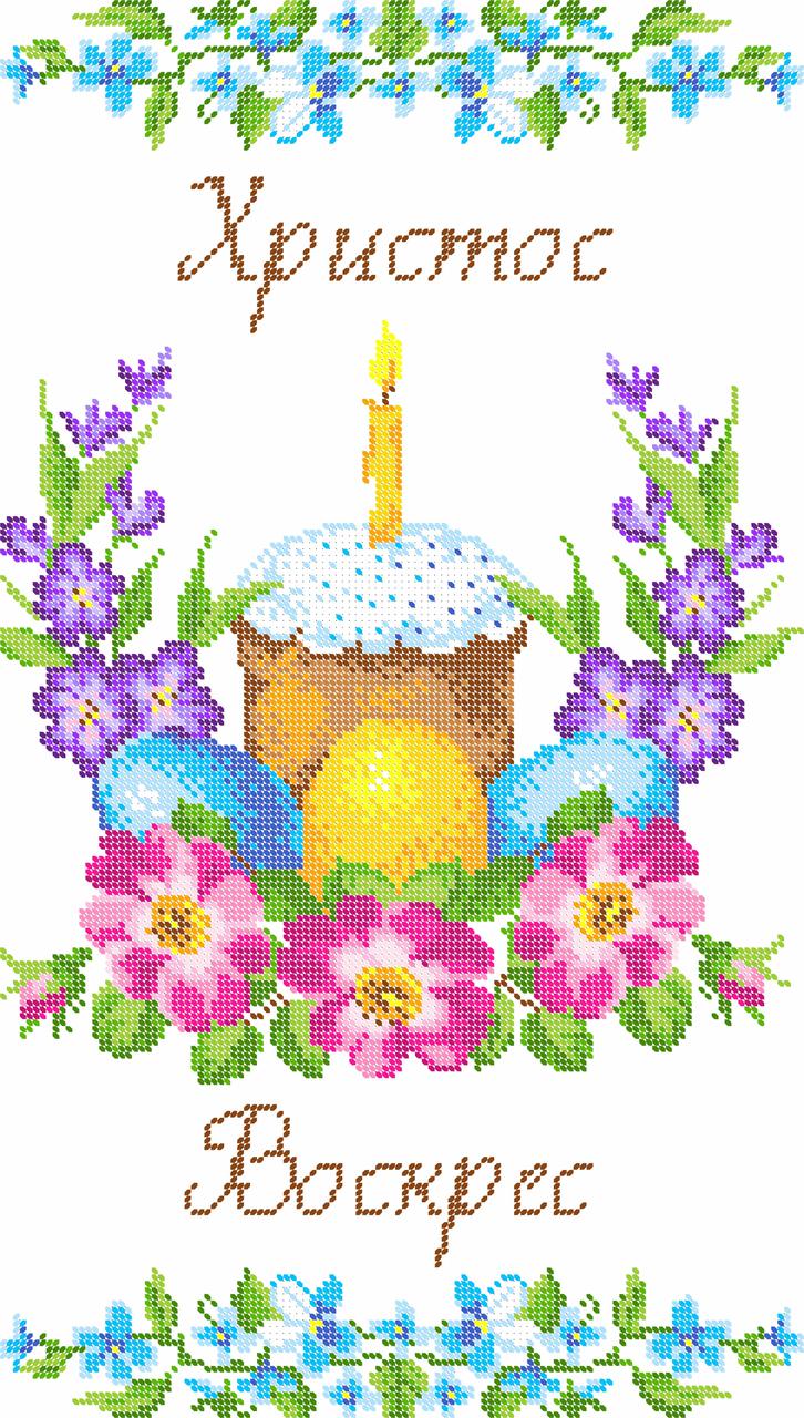 Великодній Рушник ПР 036