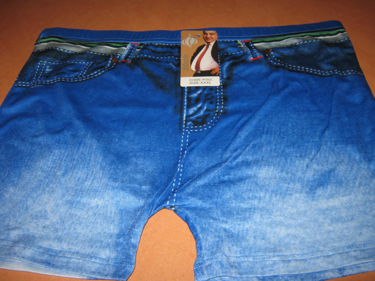 Боксери чоловічі Nhduoh під джинс сині бамбук розмір XL (46-48)