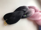 🖤💗💙 Канікалон омбре кольорові пасма искуссвенных волосся для кос 🖤💗💙, фото 3