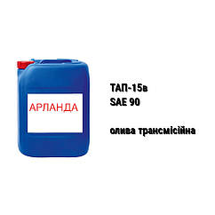 SAE 90 API GL-3 ТАП-15в олива трансмісійна каністра 20 л