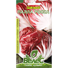 Насіння цикорію "Палля Росса" (1 г) від ТМ "Велес"