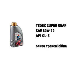 SAE 80W-90 API GL-5 Tedex Super Gear олива трансмісійна 20 л