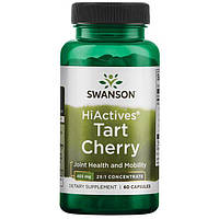 Екстракт вишні високої активності, HiActives Tart Cherry, Swanson, 465 мг, 60 капсул