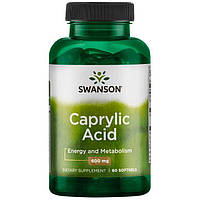 Каприлова кислота, для сечостатевої системи, Swanson, 600 мг, 60 капсул